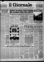 giornale/CFI0438327/1981/n. 3 del 4 gennaio
